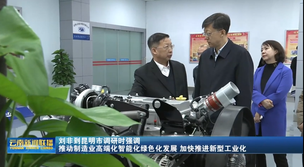 刘非一行调研利豪娱乐