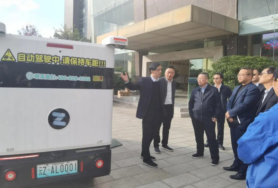 利豪娱乐与中国邮政云南省分公司就智能配送无人车项目达成深入合作意向