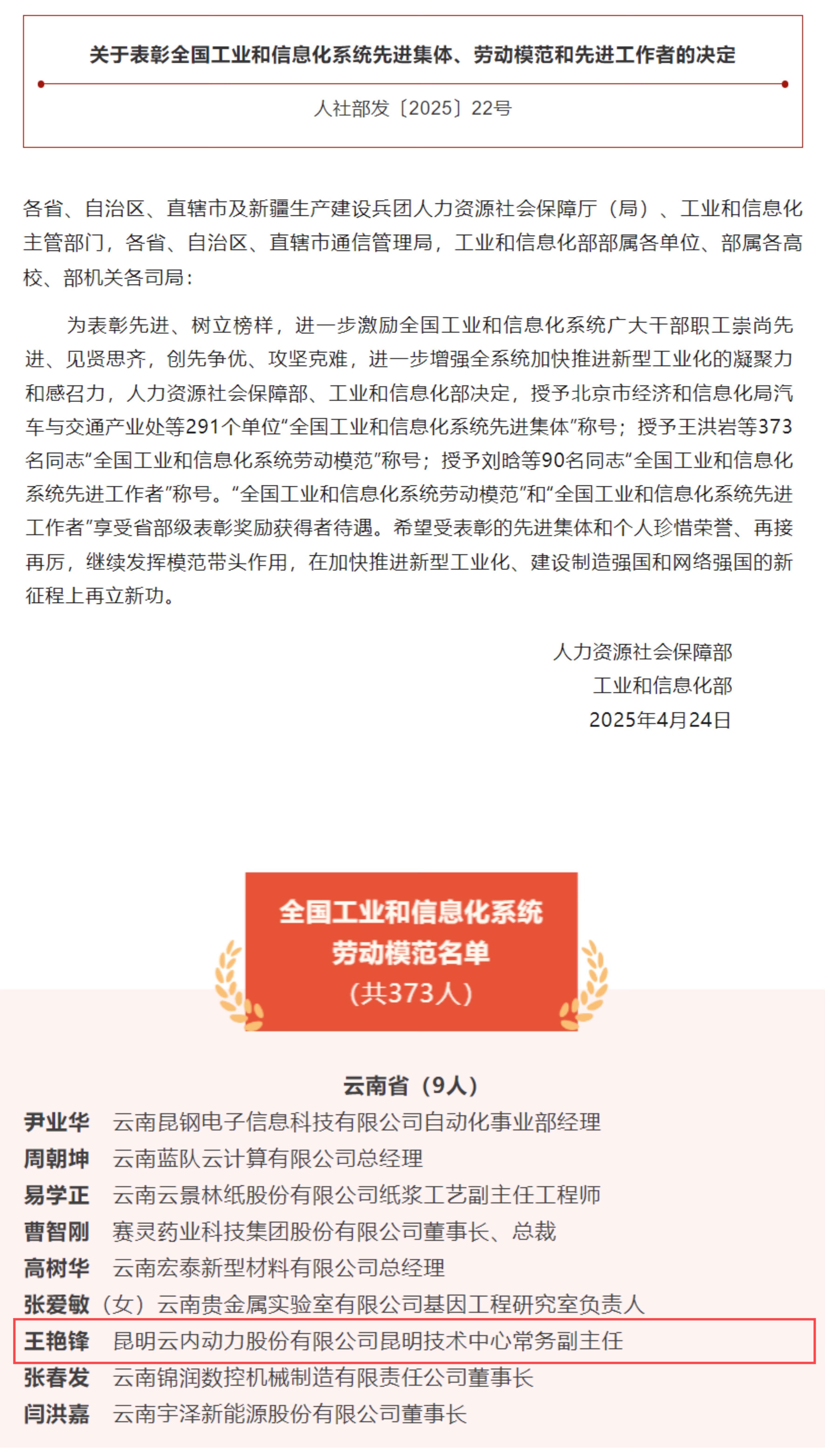利豪娱乐·(中国游)有限公司官网