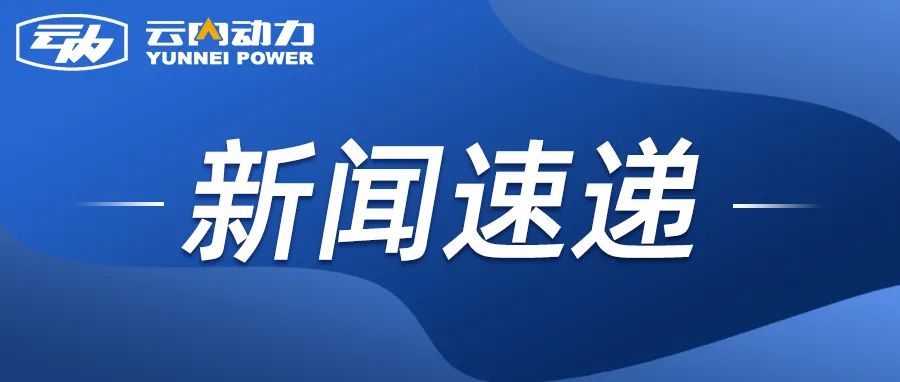 利豪娱乐集团到重庆机电控股（集团）公司开展合作交流